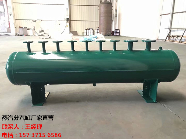 呼伦贝尔订做蒸汽分气缸_锅炉电厂蒸汽专用
